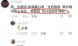 吃瓜女网红视频下载,下载背后的秘密与技巧